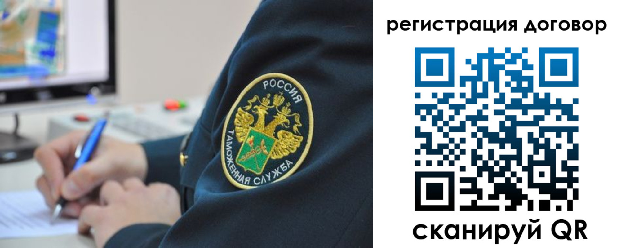 временная регистрация для всех в Тосно