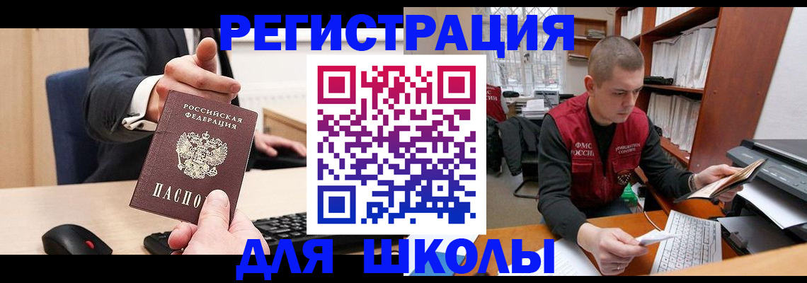 найти адрес прописки в Тосно
