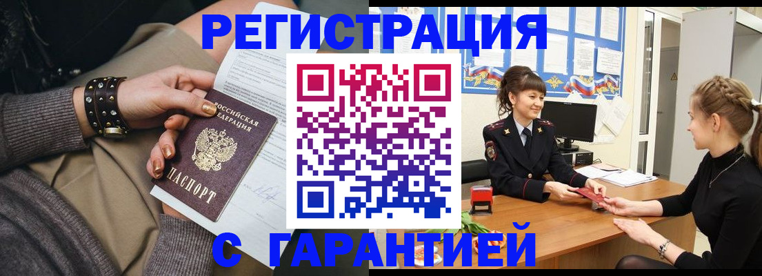 форма 3 в Тосно