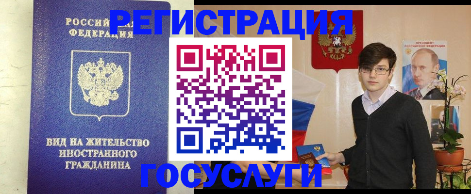 прописка гарантия в Тосно